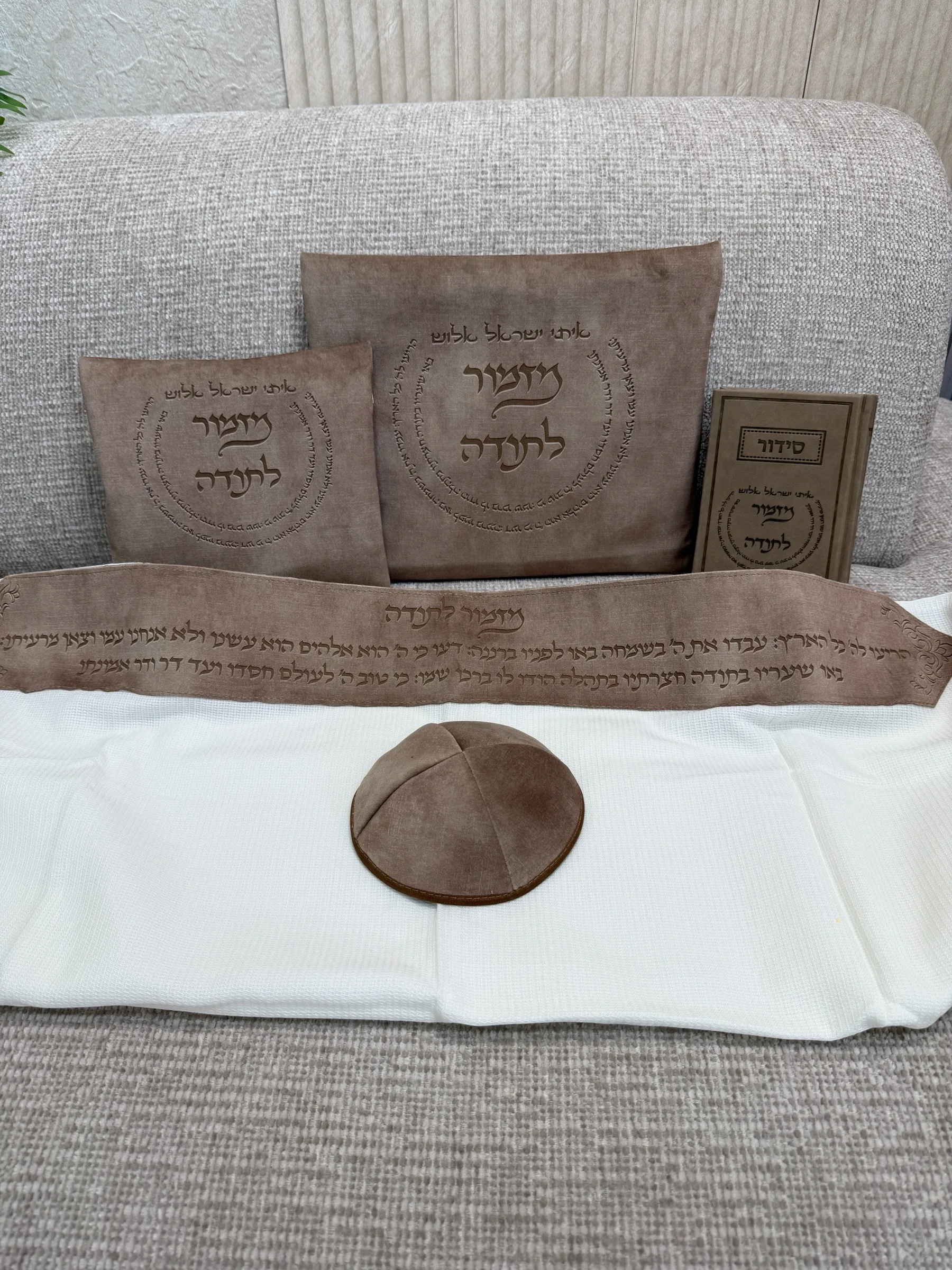 בלעדי ! מארז קדושה פרימיום דגם "מזמור לתודה" בחיתוך לייזר חום עשיר